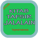 Kitab Tafsir Al-Jalalaen New APK