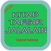 Kitab Tafsir Al-Jalalaen New