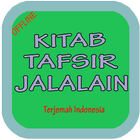 Kitab Tafsir Al-Jalalaen New 圖標