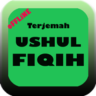 Kitab  Ushul Fiqih + Terjemah 圖標