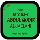 Syech Abdul Qodir Al Jaelani アイコン