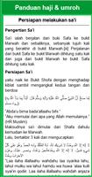 Panduan Haji + Umroh Lengkap Screenshot 3