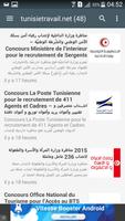 Tunisie : Emploi et concours capture d'écran 1