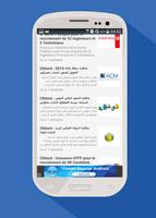 Tunisie : Emploi et concours screenshot 2