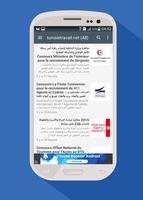 Tunisie : Emploi et concours screenshot 3