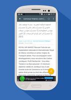 Maroc : Emploi et concours screenshot 3