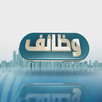 مدونة التوظيف jobs-DZ APK