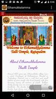 Ethamukkalamma Thalli Temple ポスター