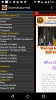 Ethamukkalamma Thalli Temple اسکرین شاٹ 2