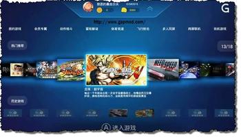 Super PS3 RPCS3 ESX Emulator guide ảnh chụp màn hình 2