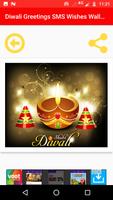 Diwali Greetings SMS Wishes Wallpapers Images capture d'écran 3