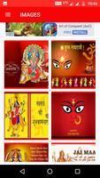 Navratri Greetings SMS Wishes Wallpaper Image 2017 Poster