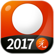 고스톱 2017 : 무료 맞고 게임