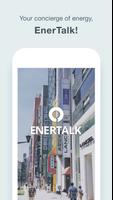 EnerTalk BIZ Affiche