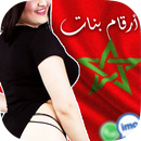 ارقام بنات مغربيات لعلاقة جنسية واتس اب 2017 APK