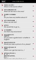 CHINESE ENGLISH CONNECT APP 截图 2