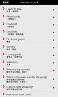 ENGLISH CHINESE CONNECT APP syot layar 3