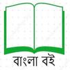Humayun ahmed er boi somogro APK