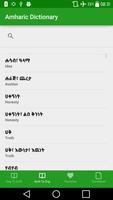 Amharic Dictionary - Translate 截图 2