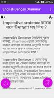 English Bengali Grammar capture d'écran 2