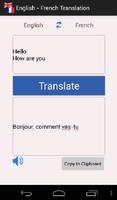 English - French Translator 스크린샷 1