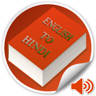 آیکون‌ Best English Hindi Dictionary