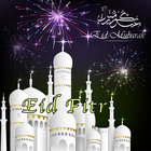 Eid Mubarak Greeting Cards and icône