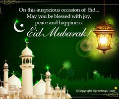 Eid Mubarak Greeting Cards and скриншот 1