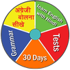English Speaking Course APK
