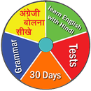 English Speaking Course APK