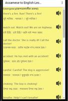 Asamiya to English: Assamese to English Speaking screenshot 2