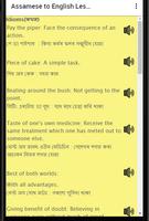 Asamiya to English: Assamese to English Speaking screenshot 3