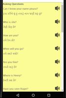 Learn English in Gujarati - Gujarati to English screenshot 3