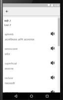English to Marathi Vocabulary: Word Book capture d'écran 2