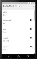 English to Gujarati Vocabulary capture d'écran 3