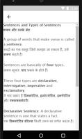 English Grammar Book in Hindi - Learn Grammar capture d'écran 3