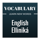 English to Greek Vocabulary icône