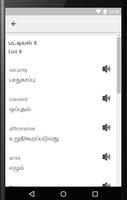 English to Tamil Vocabulary: Word Book capture d'écran 3