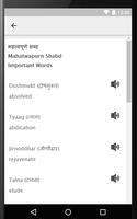 Learn Hindi in English: English to Hindi Speaking capture d'écran 2