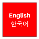 Korean to English Speaking APK