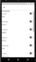 Japanese to English Speaking скриншот 2