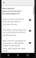 Learn Hindi in Marathi - Marathi to Hindi Speaking poster