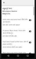 Learn Hindi in Marathi - Marathi to Hindi Speaking screenshot 1