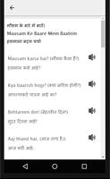 Learn Hindi in Marathi - Marathi to Hindi Speaking capture d'écran 2