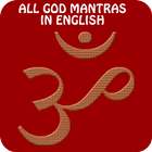 All God Mantras in ENGLISH 图标