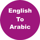 English to Arabic Dictionary & icon
