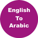 English to Arabic Dictionary & APK