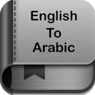 English to Arabic Dictionary and Translator App