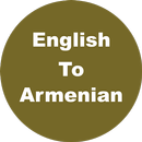 English to Armenian Dictionary & Translator APK