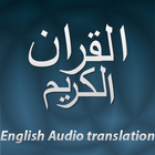 Quran English Translation Mp3 icône